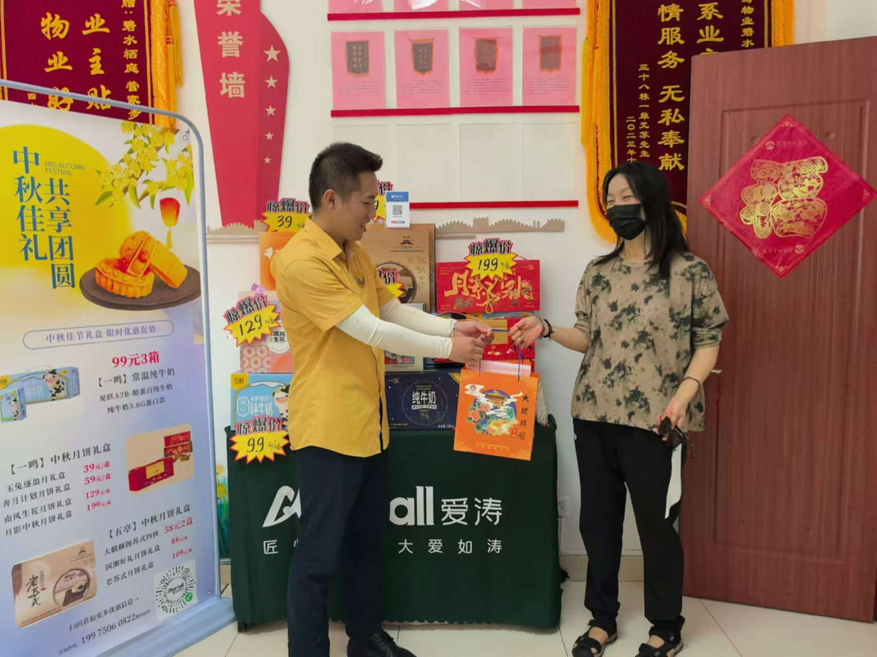 微信圖片_202409101032141 微信圖片_202409101032141